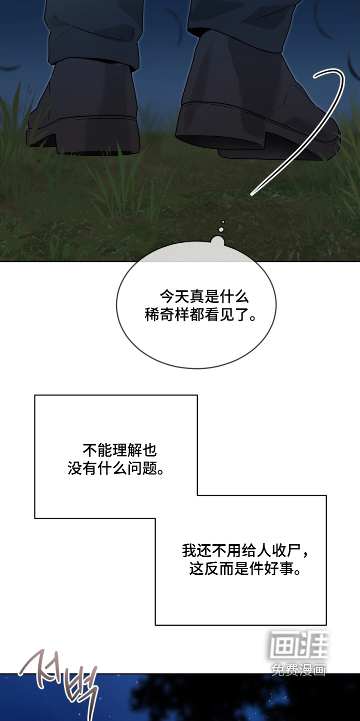 第240话24