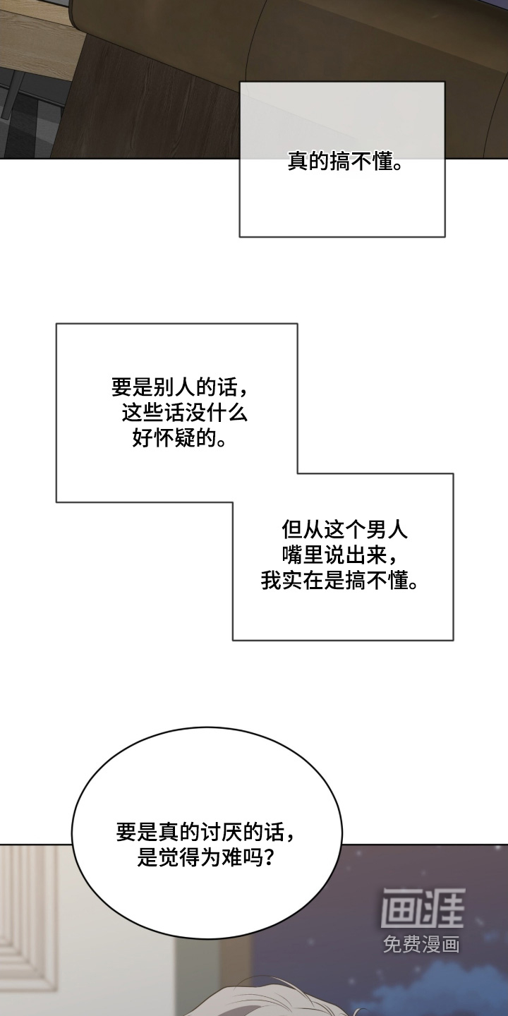 第240话12