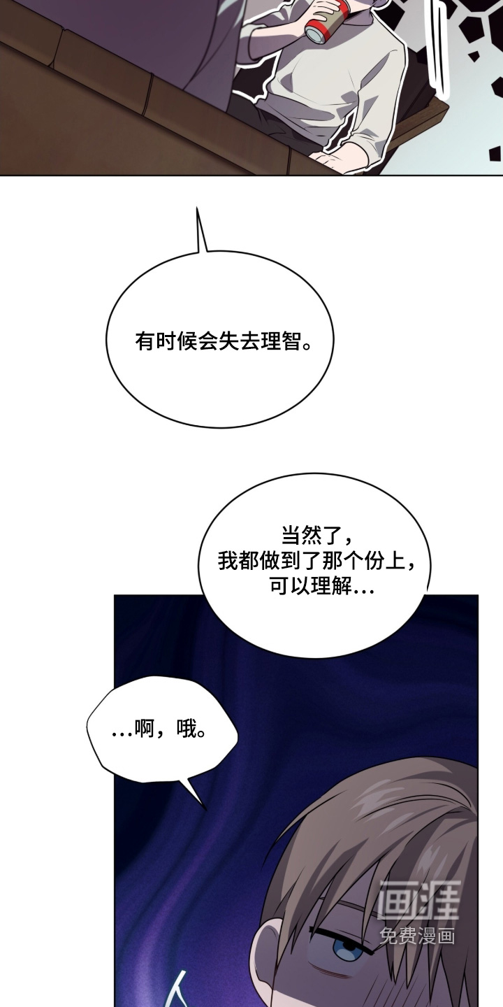 第240话8