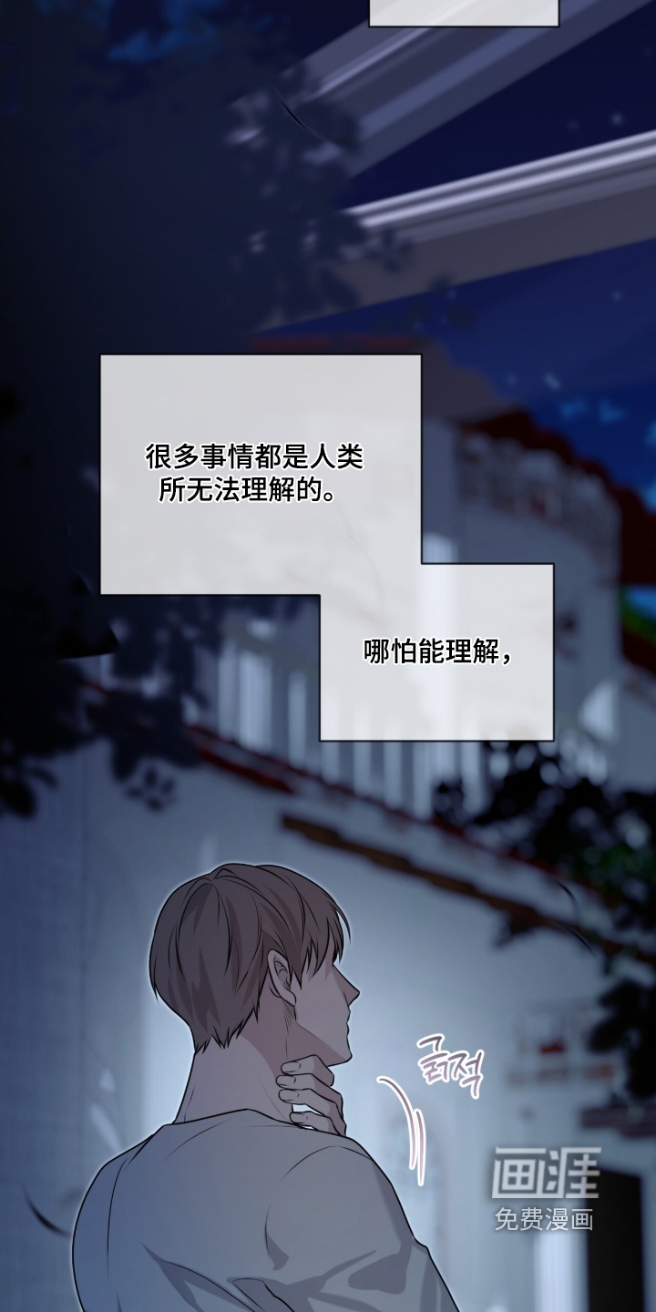 第240话22