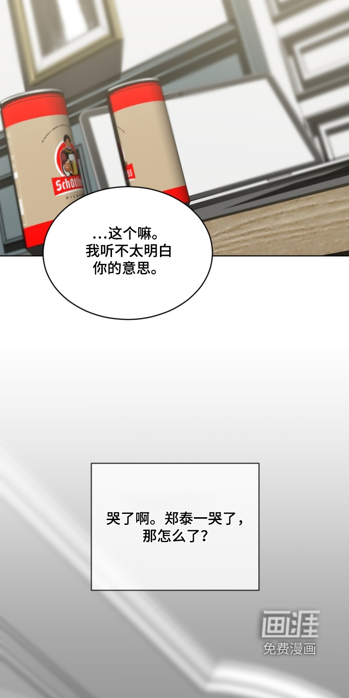 第240话10