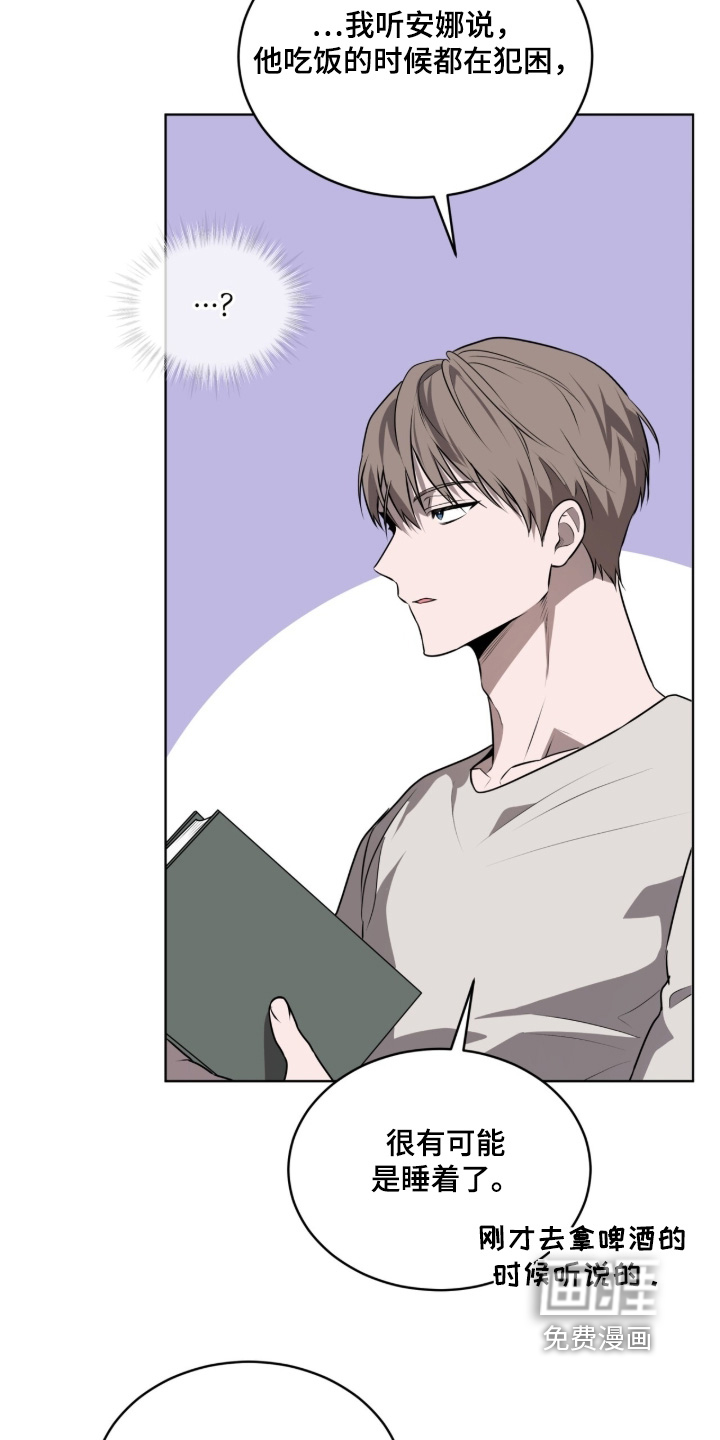 第240话4