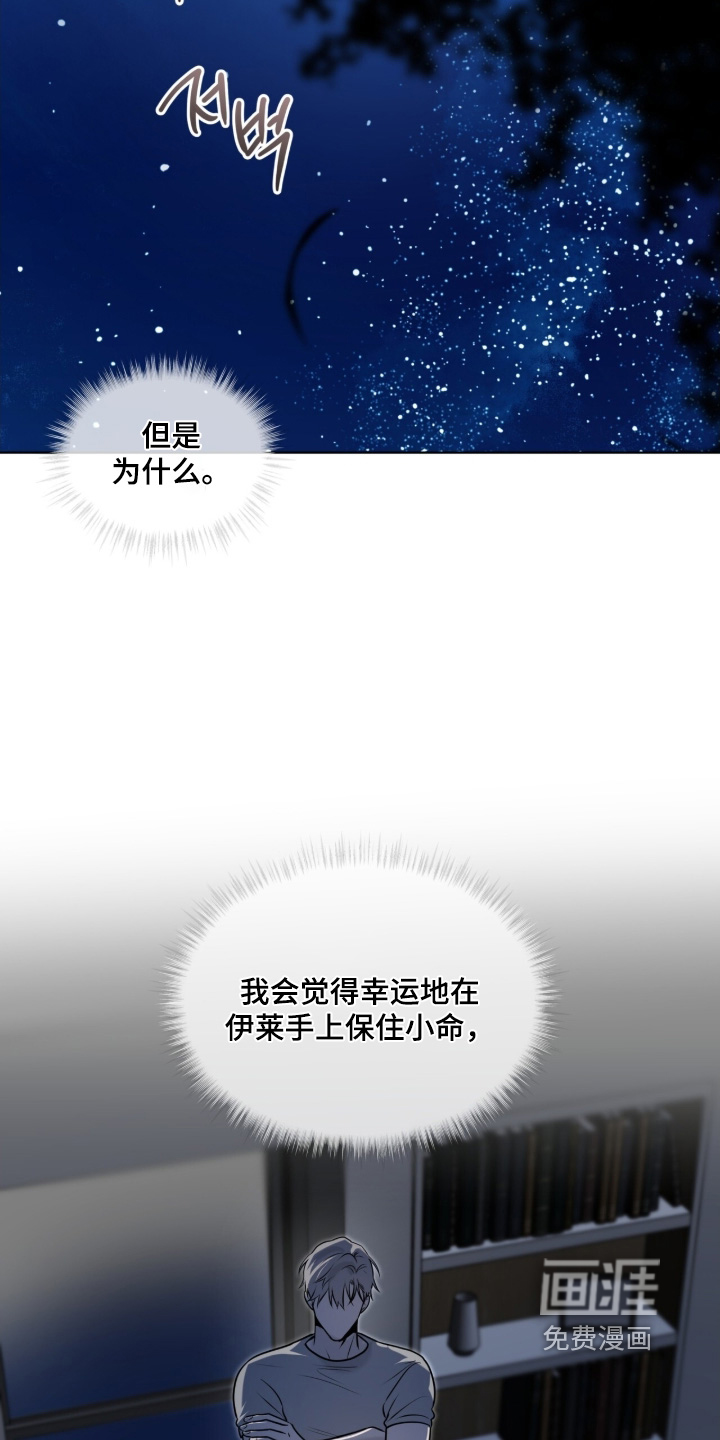 第240话25