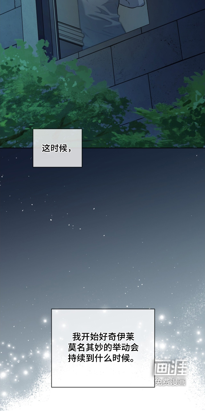 第240话19