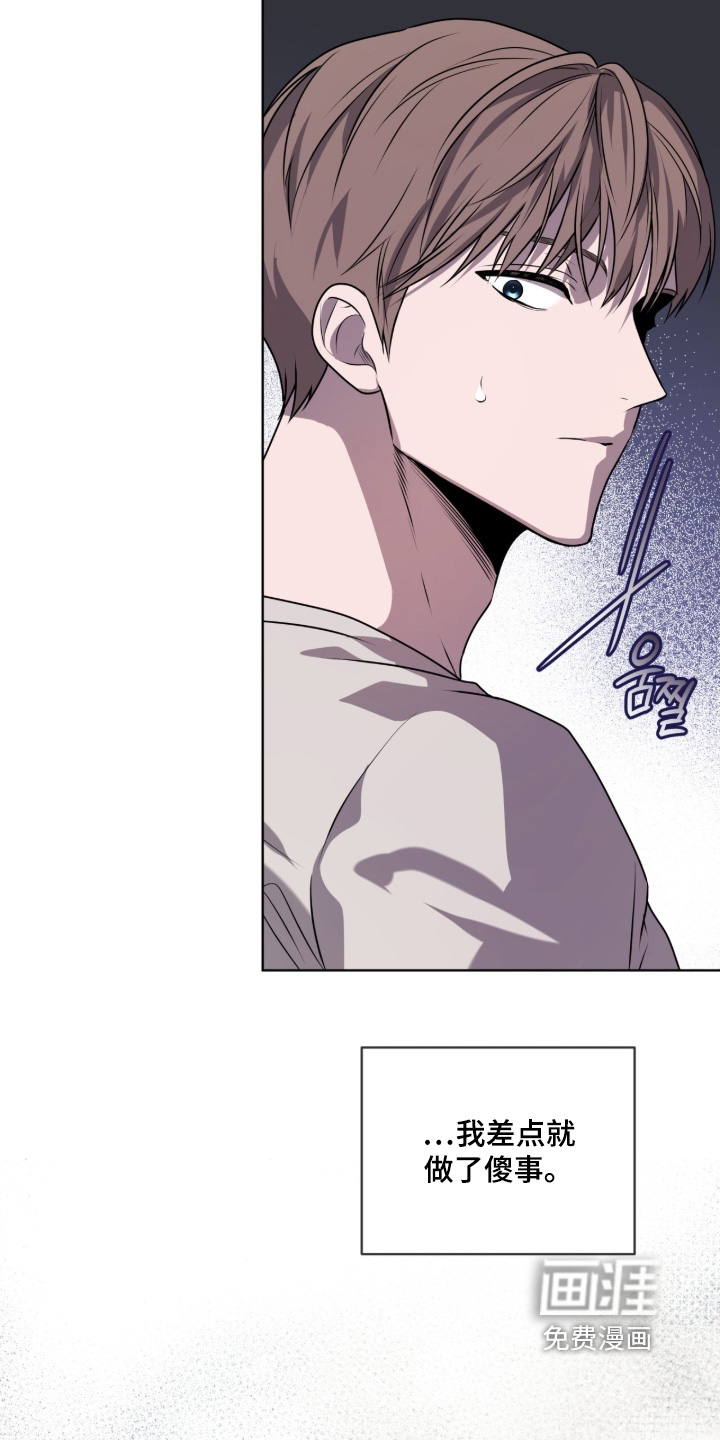 第239话10