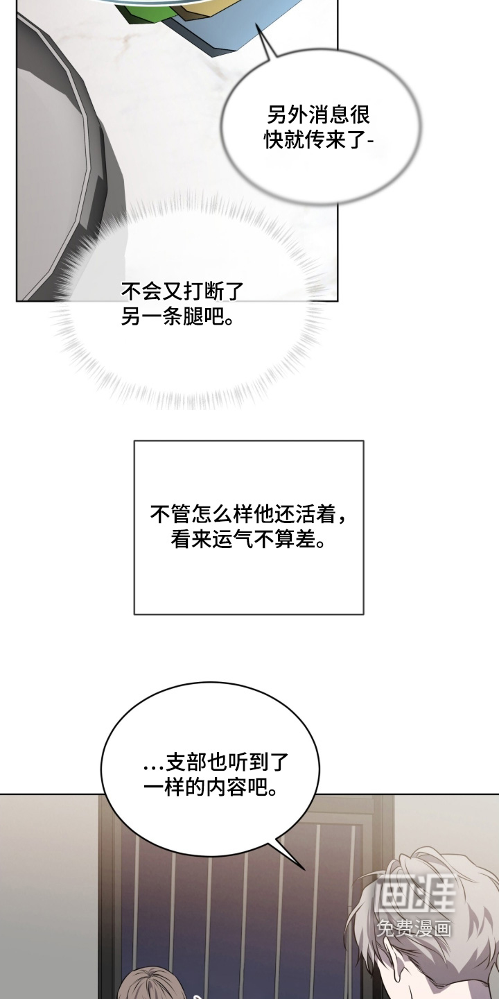 第239话15