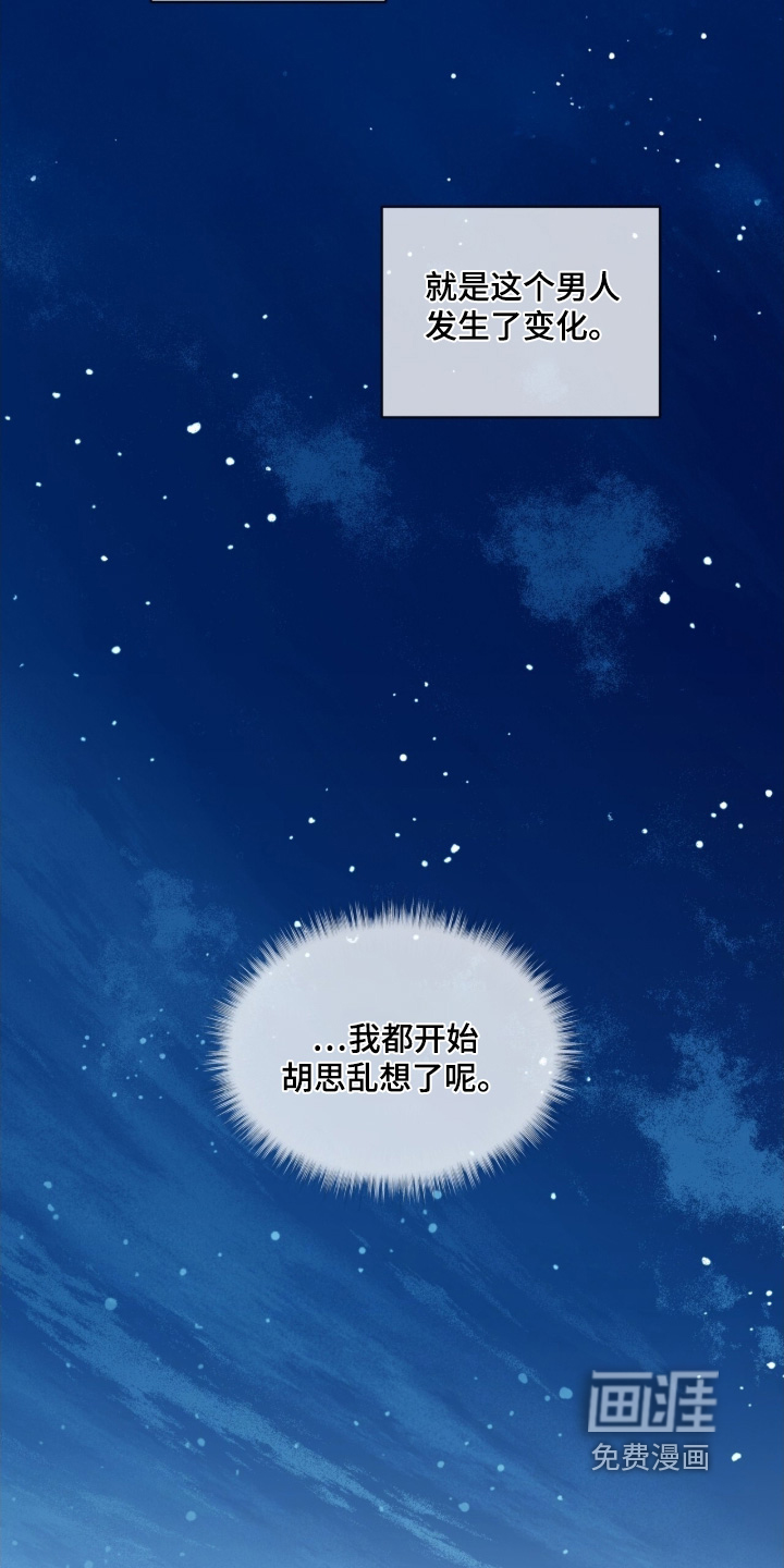 第239话20