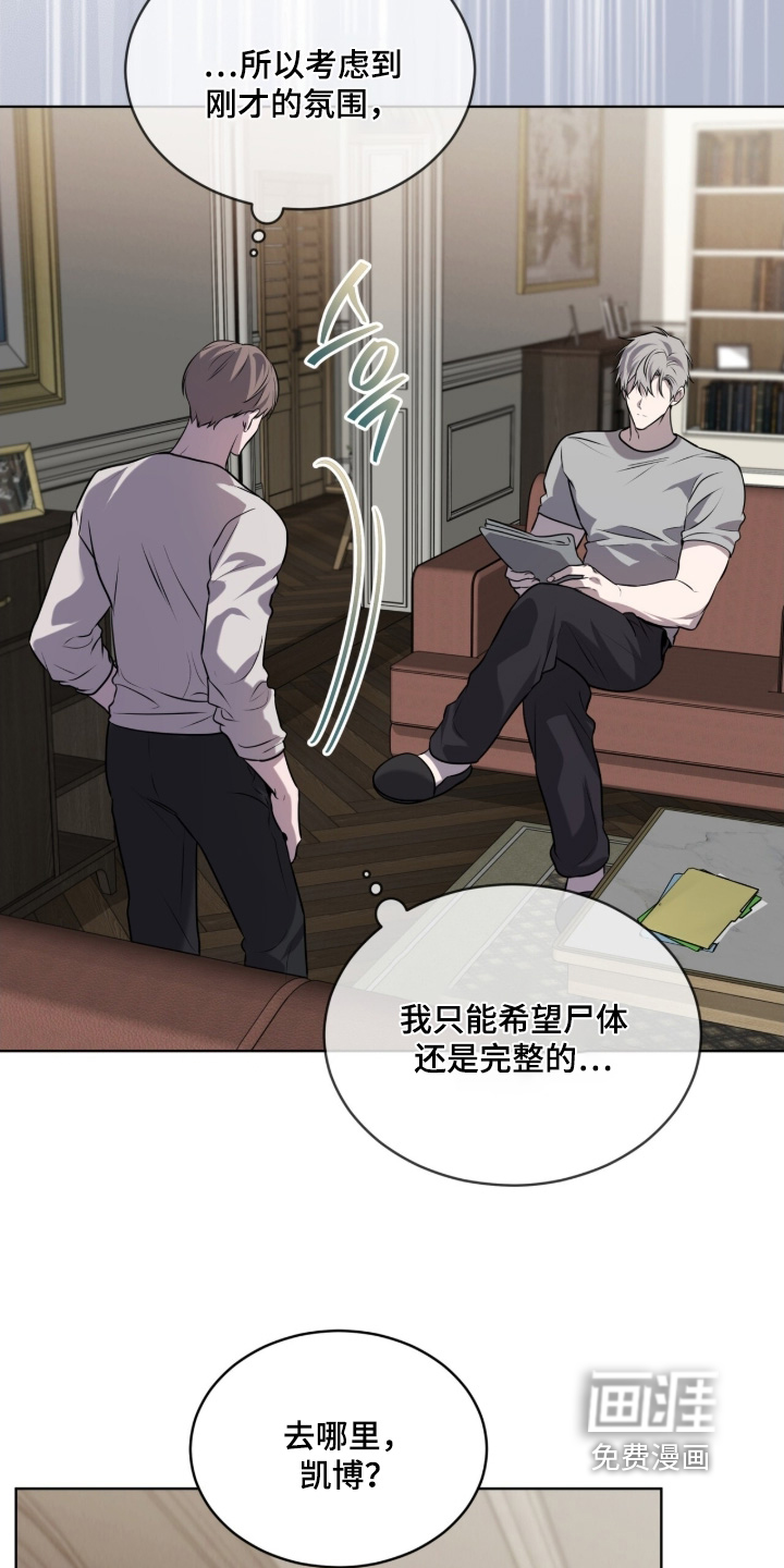 第239话8