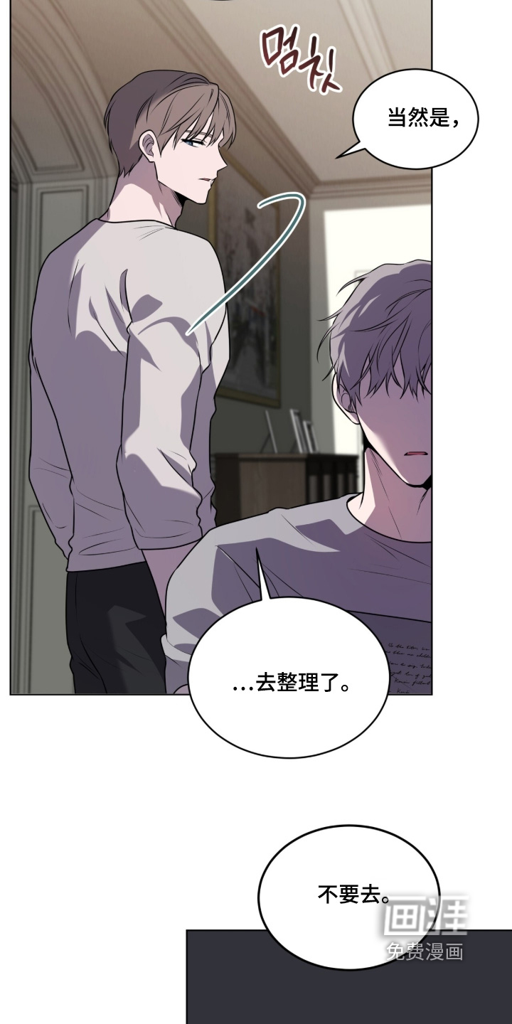 第239话9