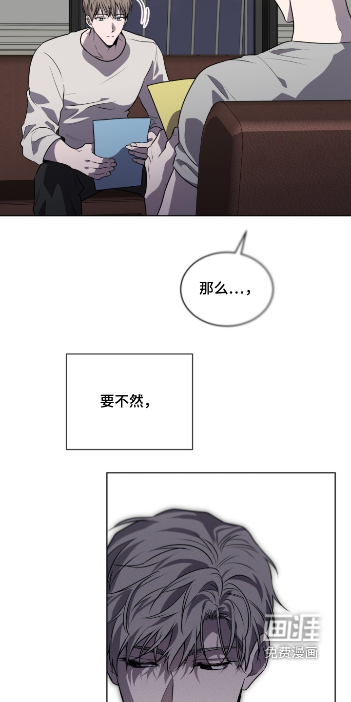 第239话16