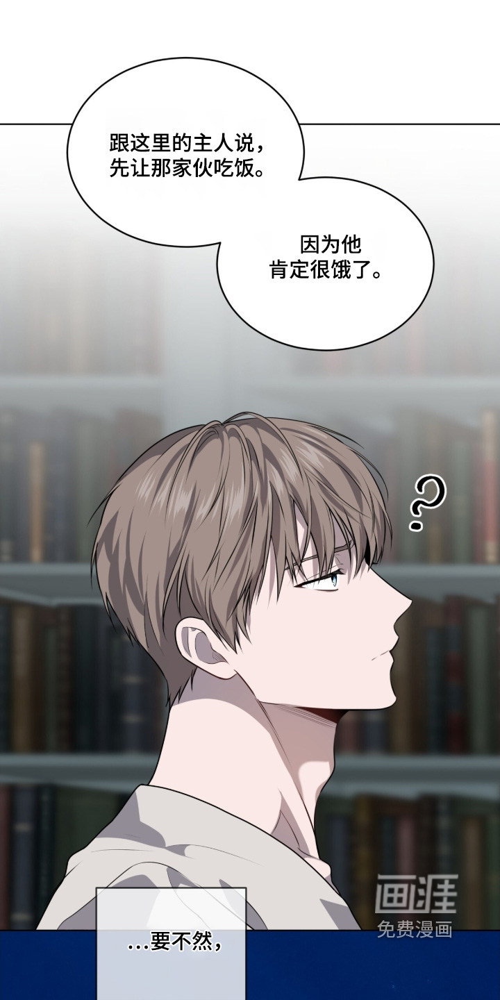 第239话19