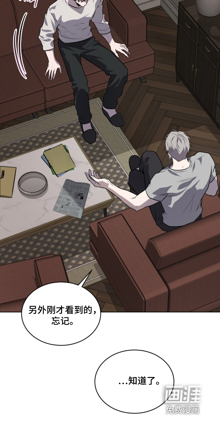 第239话13