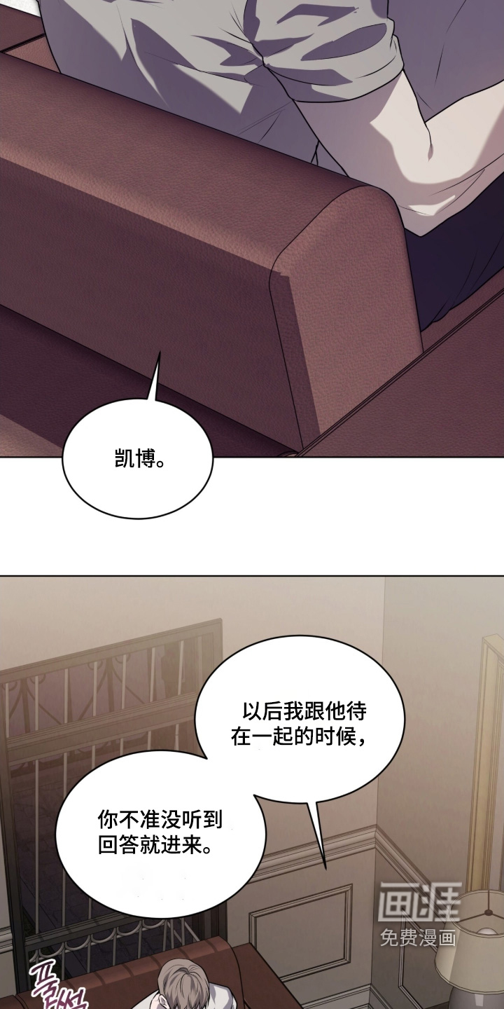 第239话12