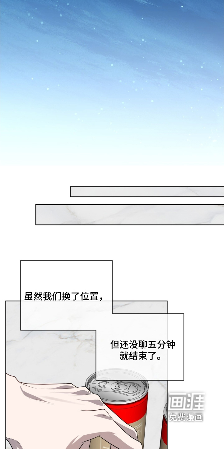 第239话21
