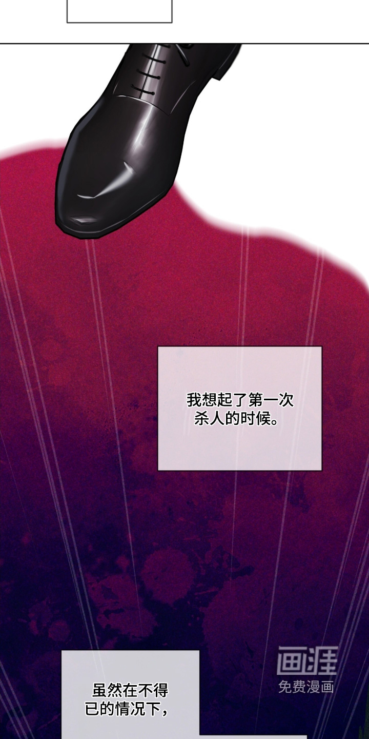 第238话25