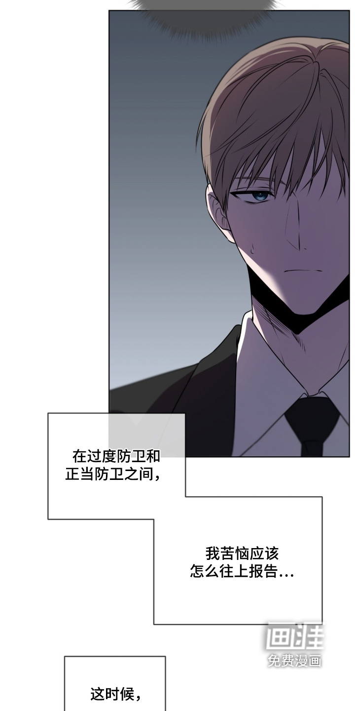 第238话24
