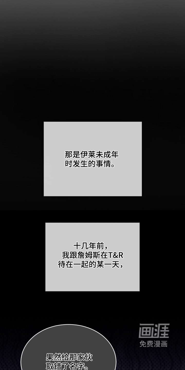 第238话19