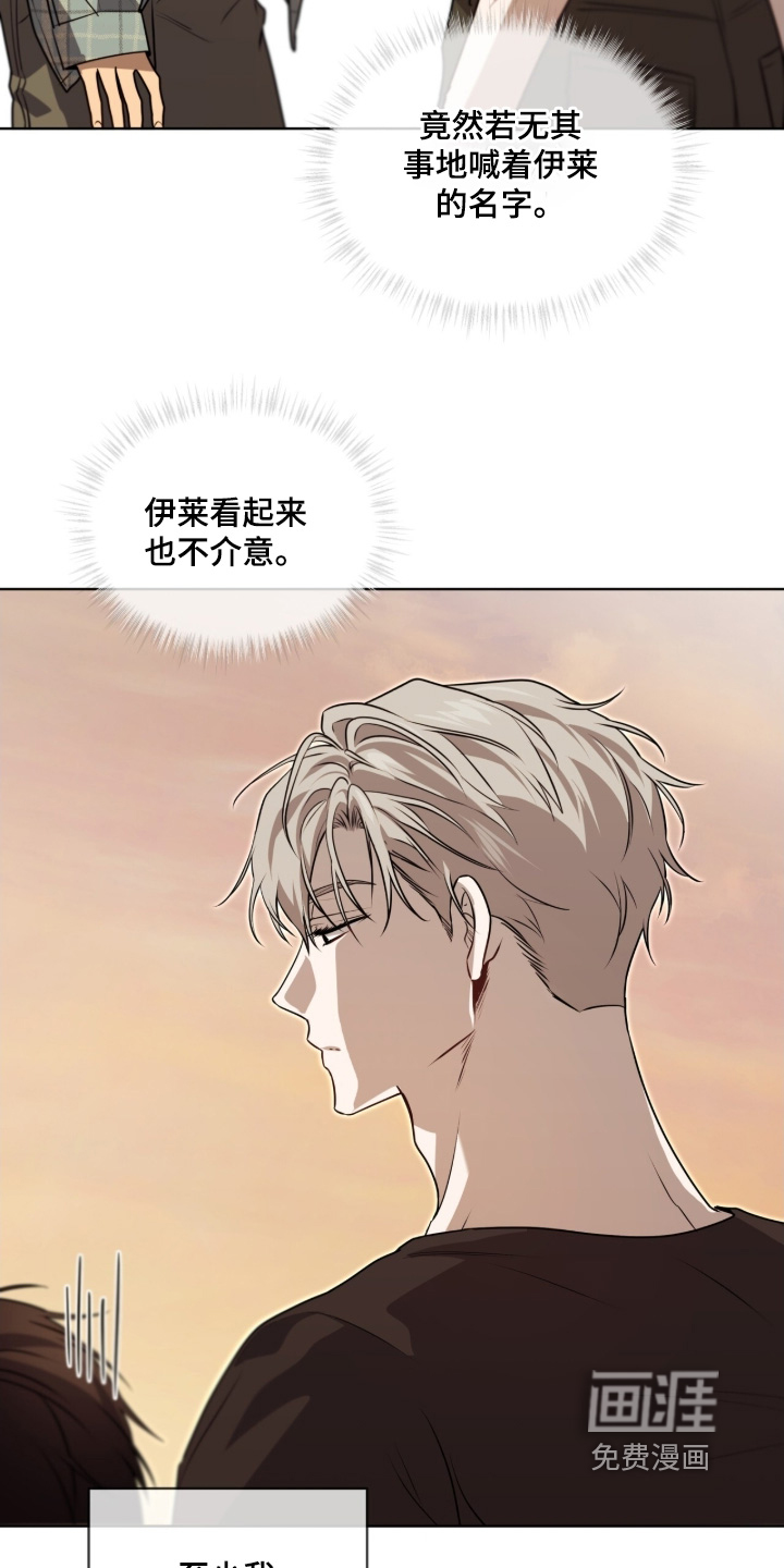 第238话5