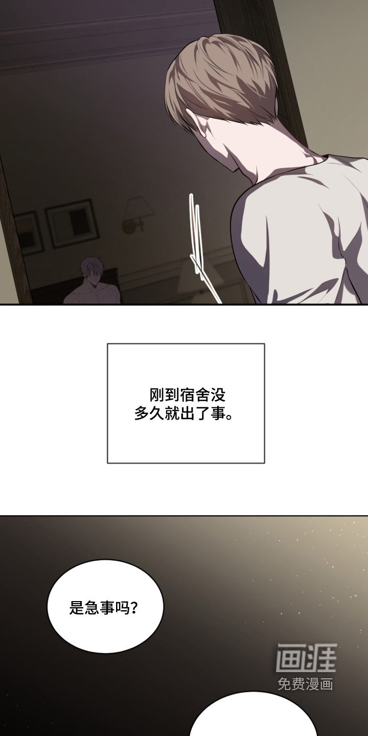 第238话9