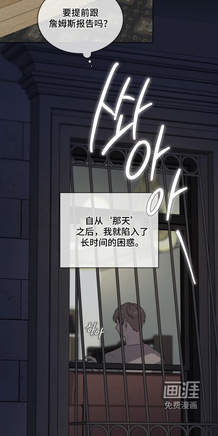 第238话17