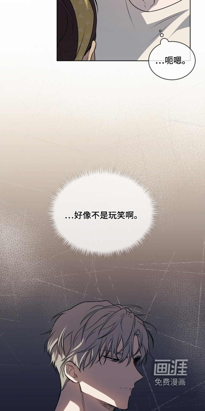 第238话14