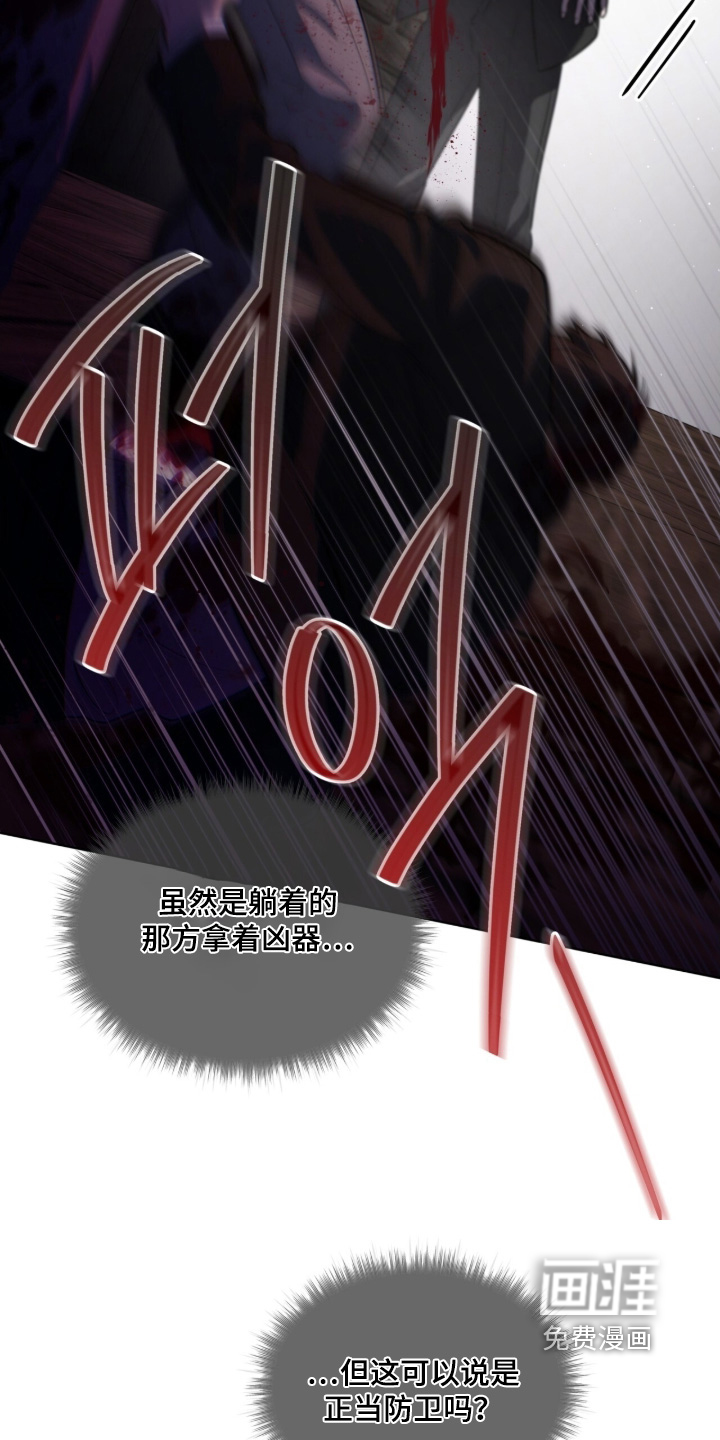 第238话23