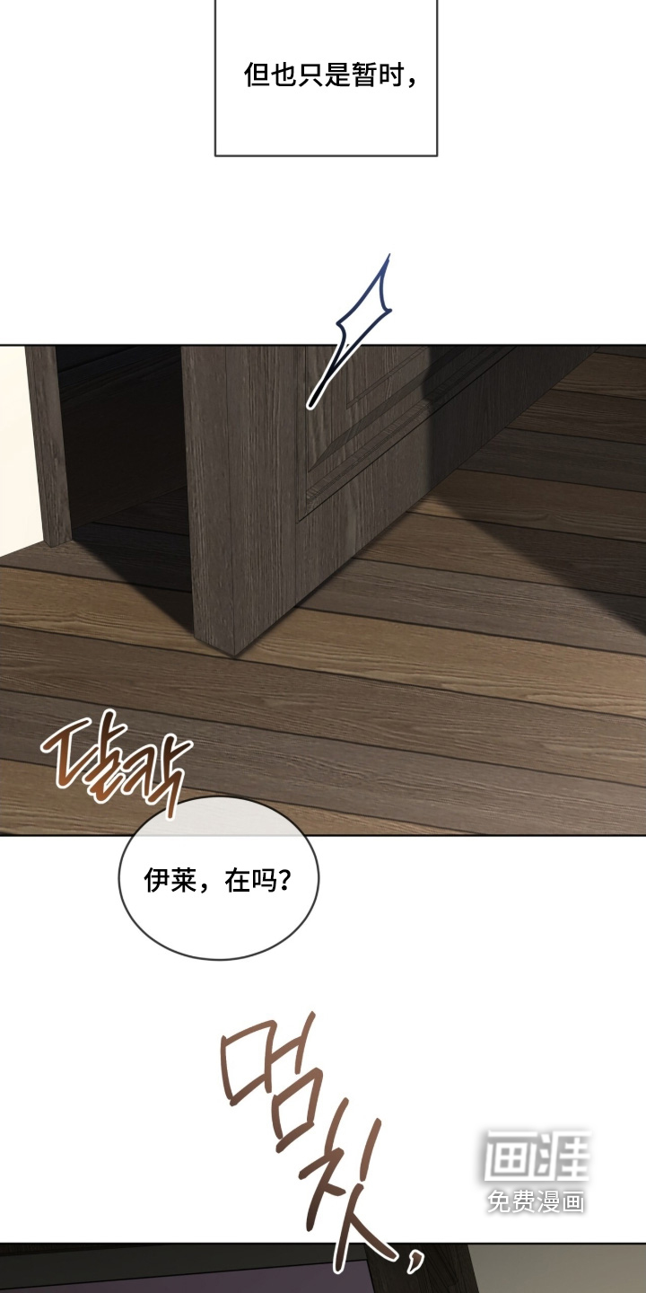 第238话8