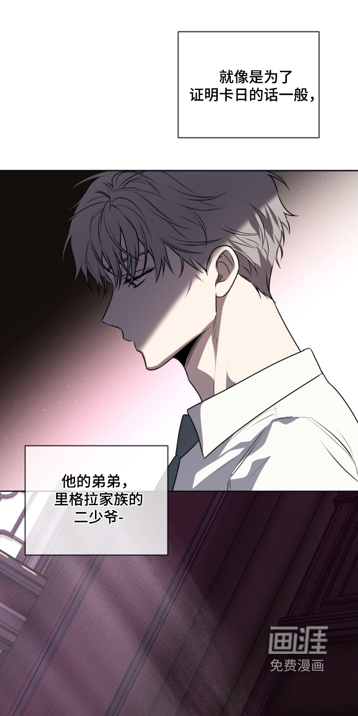 第238话21