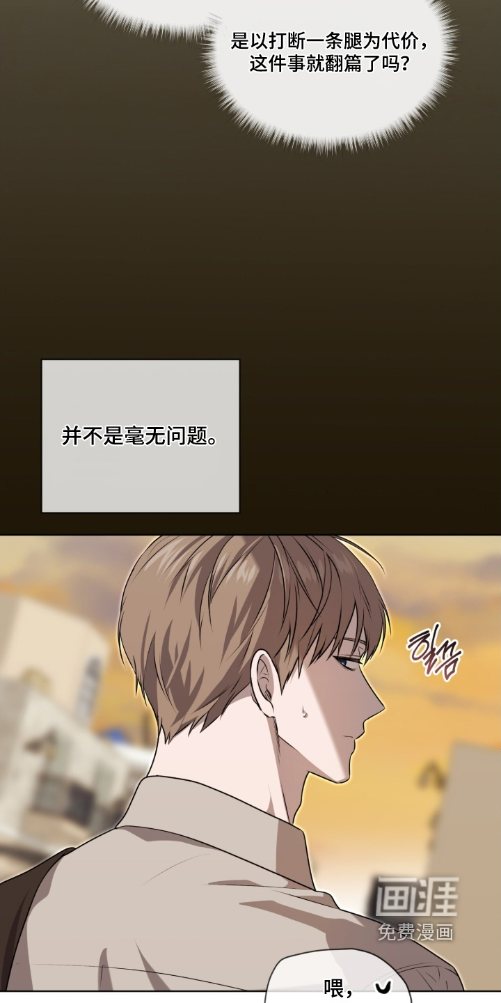 第238话3