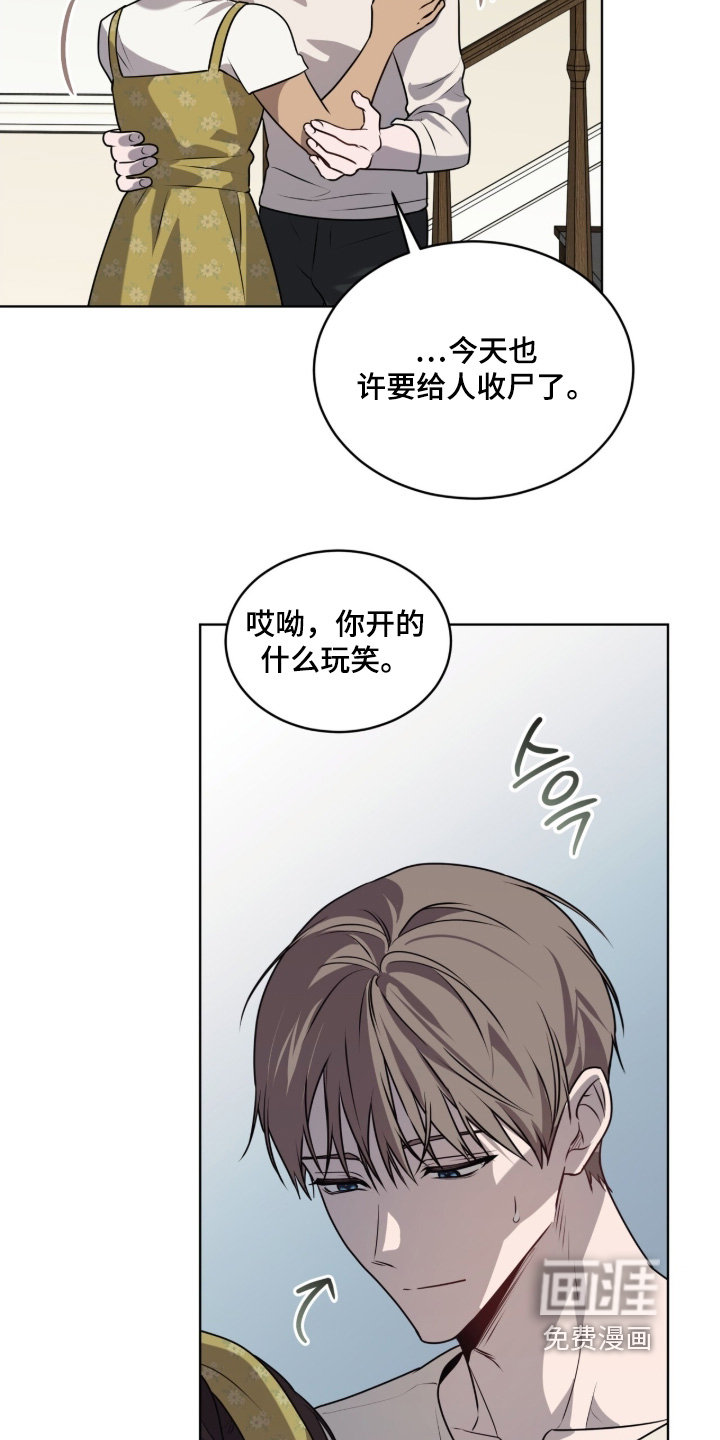 第238话13