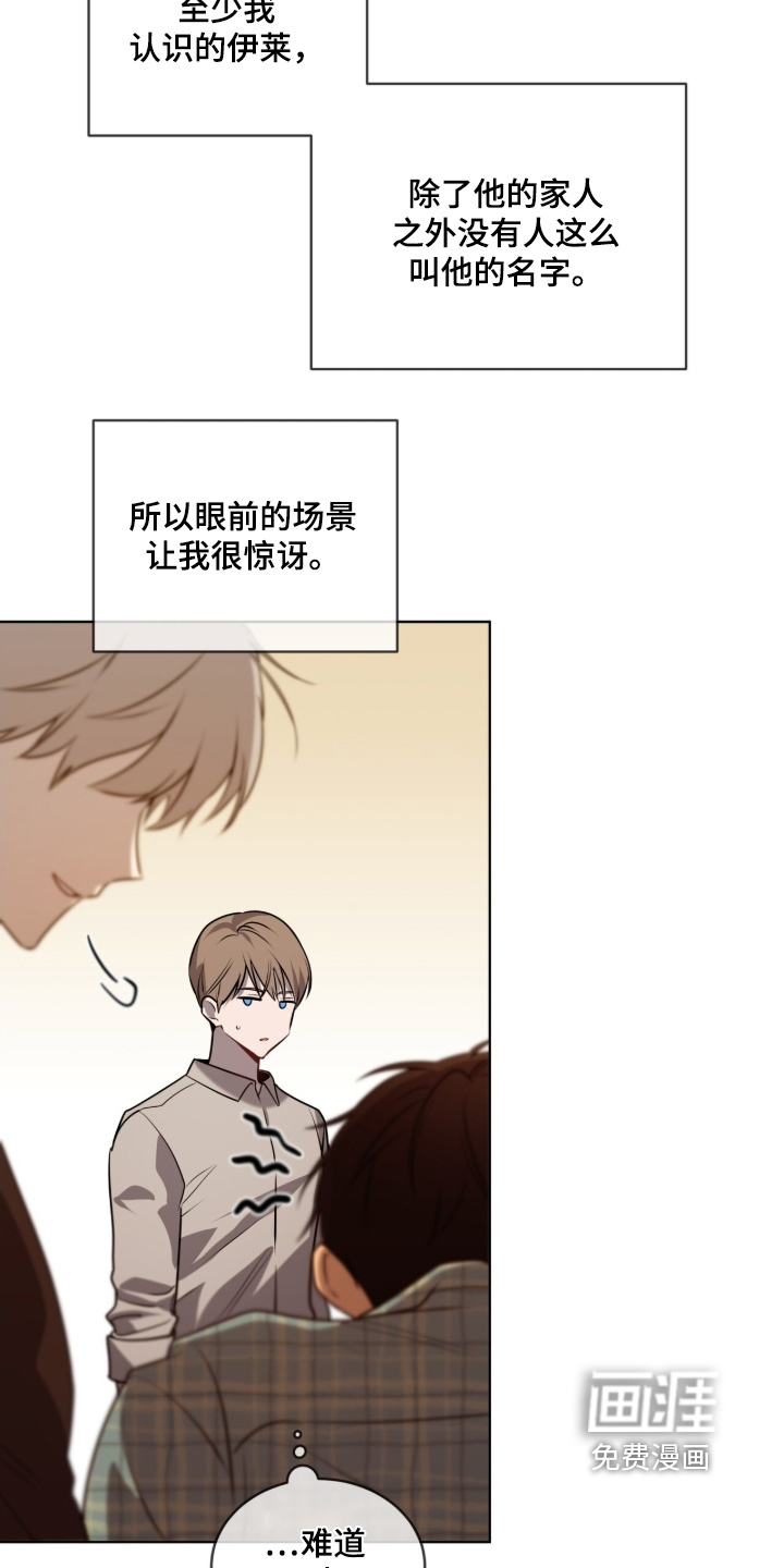第238话6