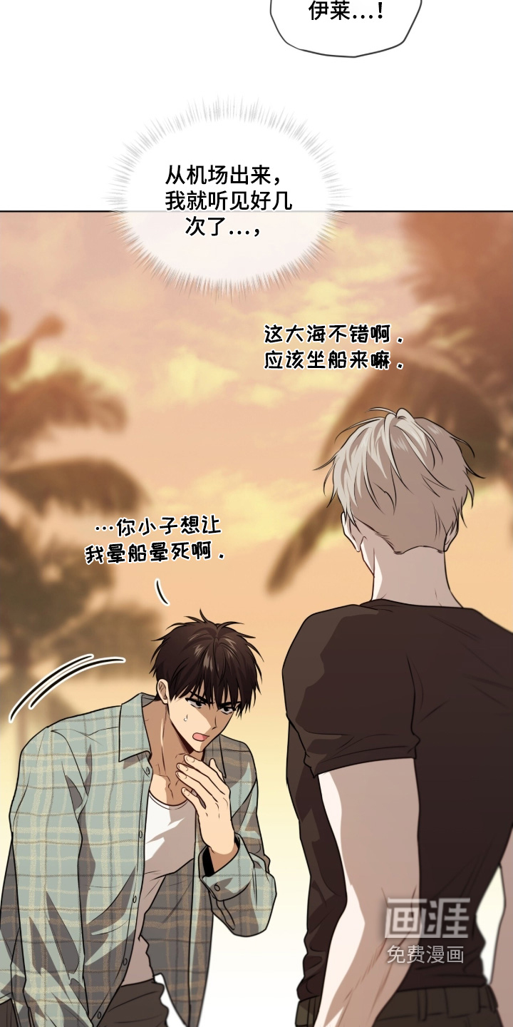 第238话4