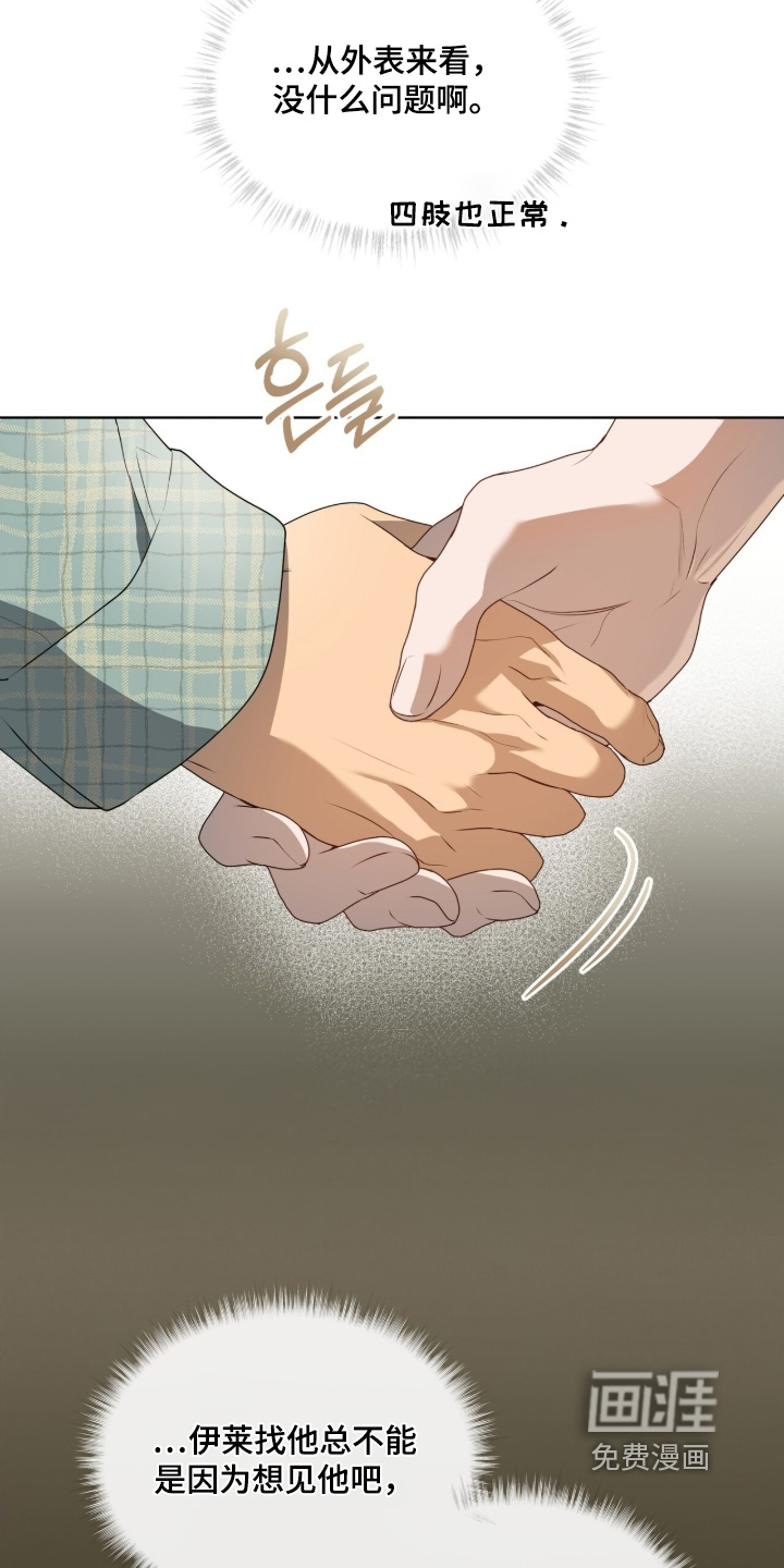 第238话2