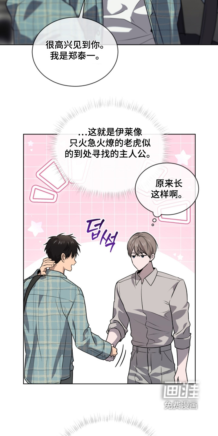第238话1