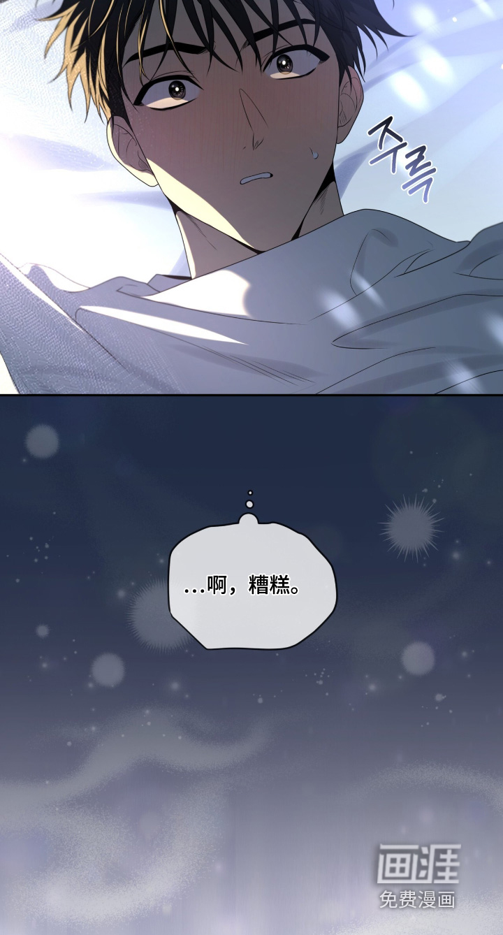 第237话30