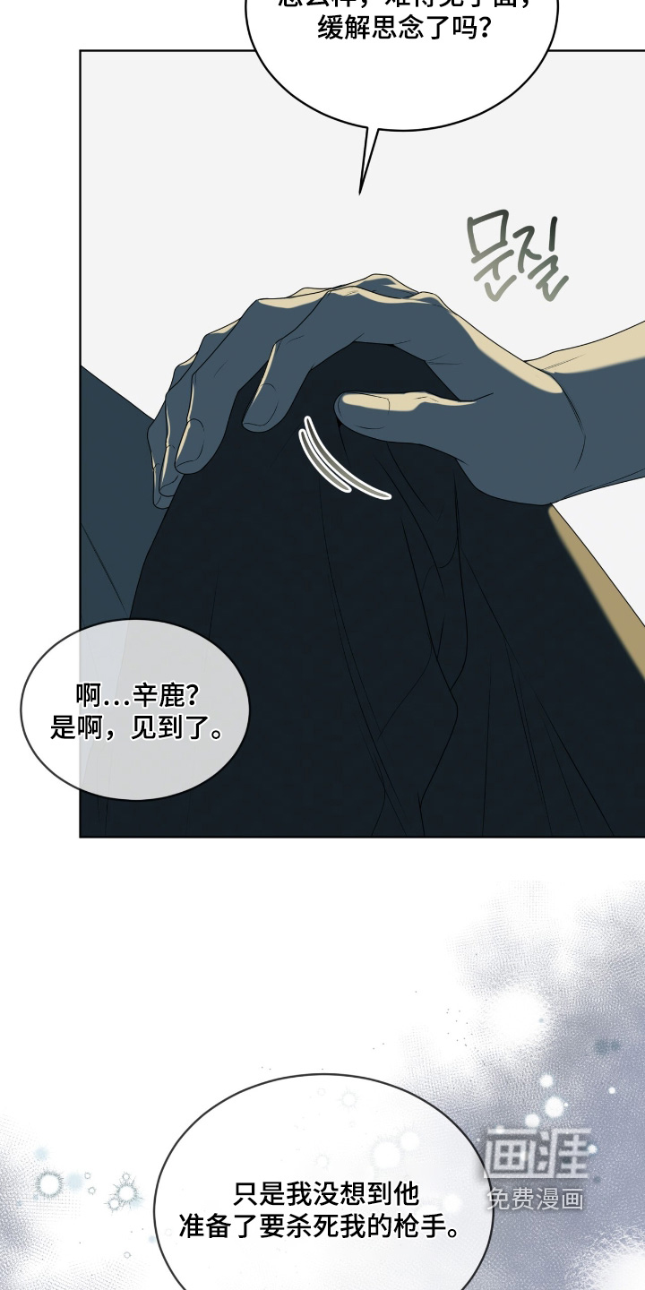 第237话5