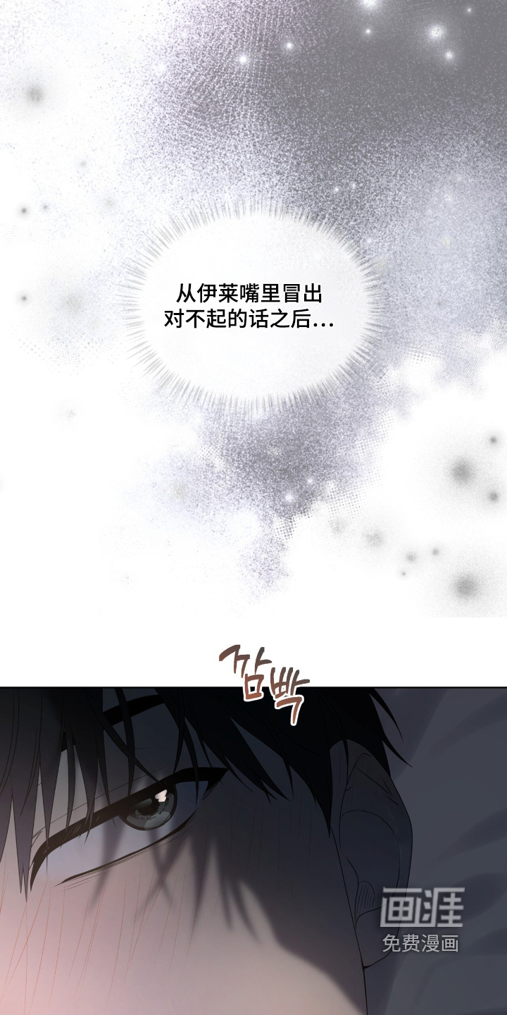 第237话26