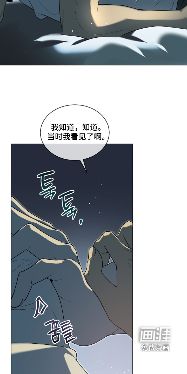 第237话19