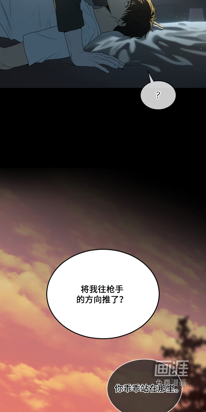 第237话9