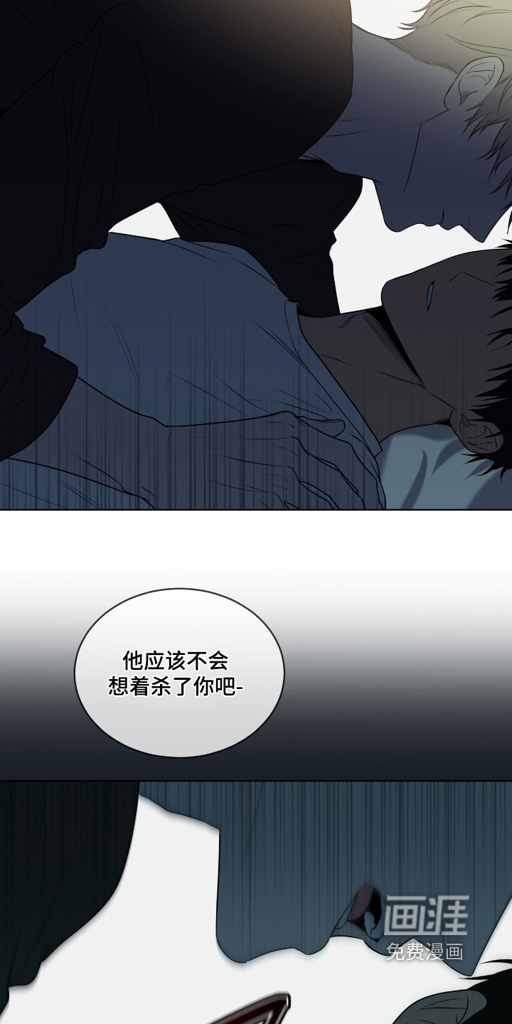 第237话15