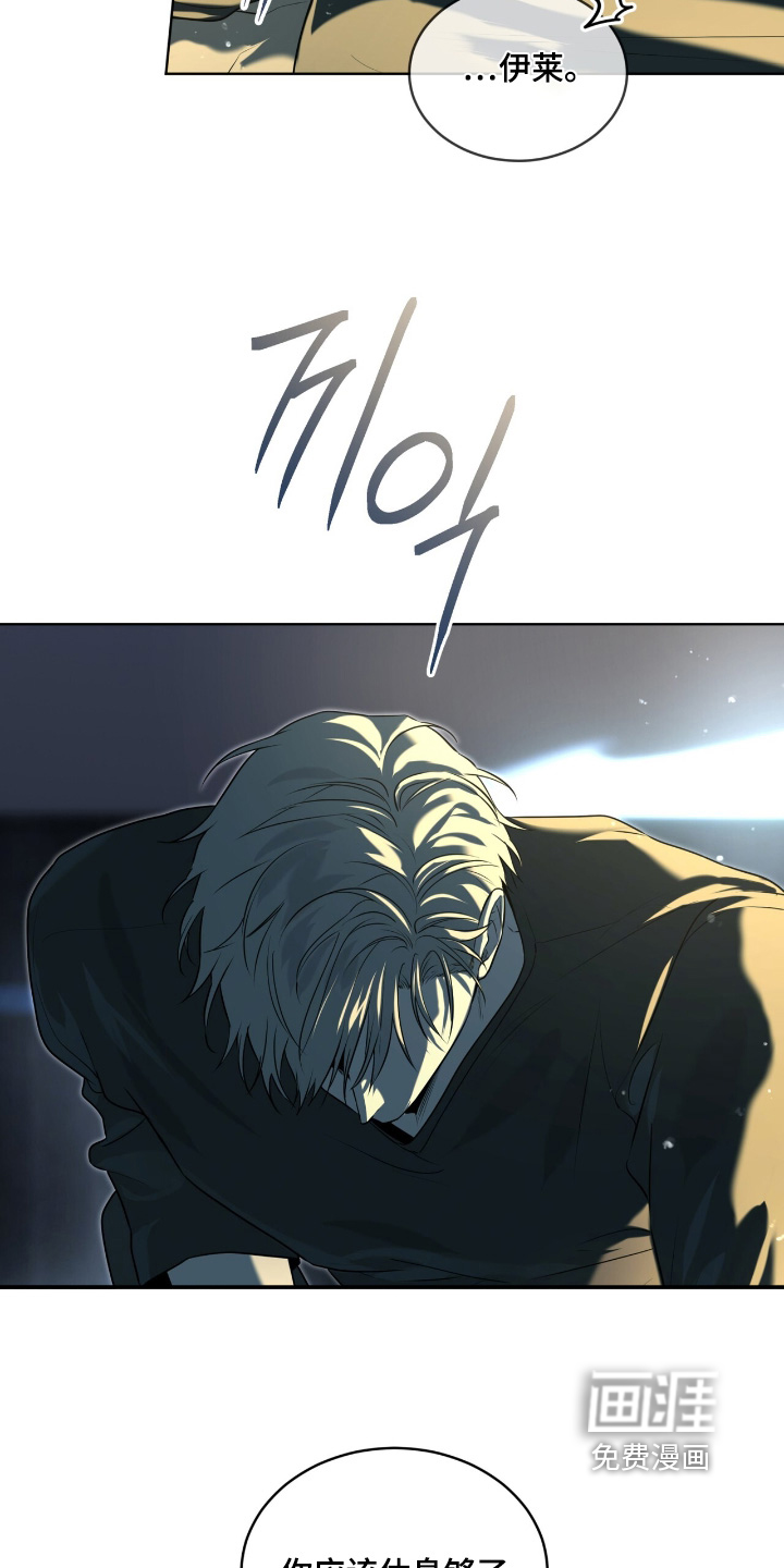 第237话22