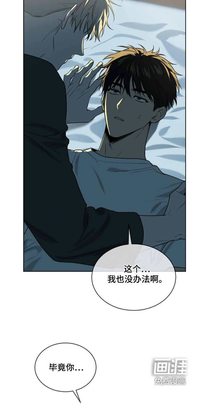第237话13