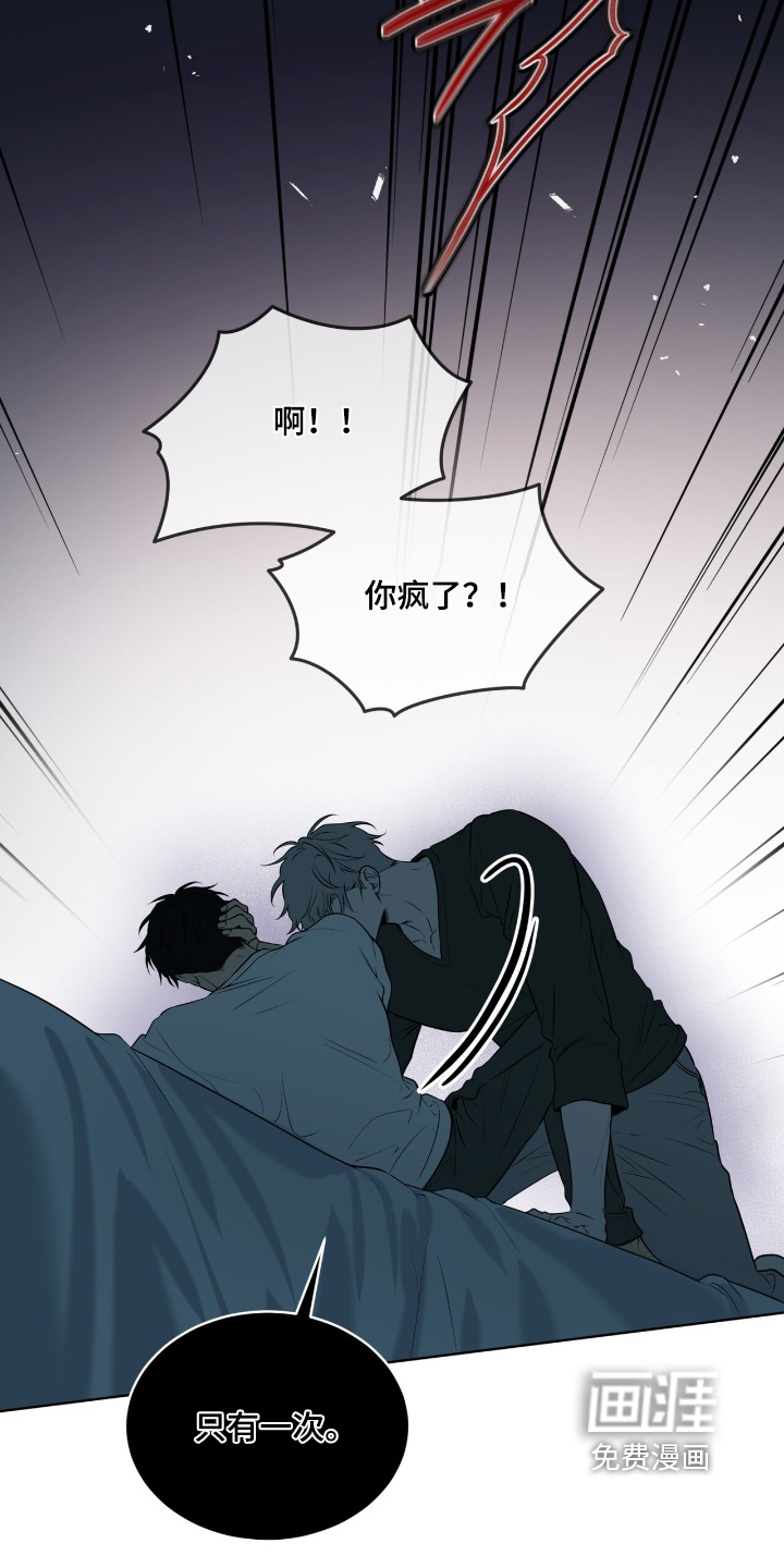 第237话17