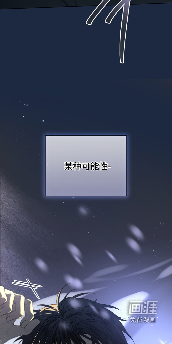 第237话29