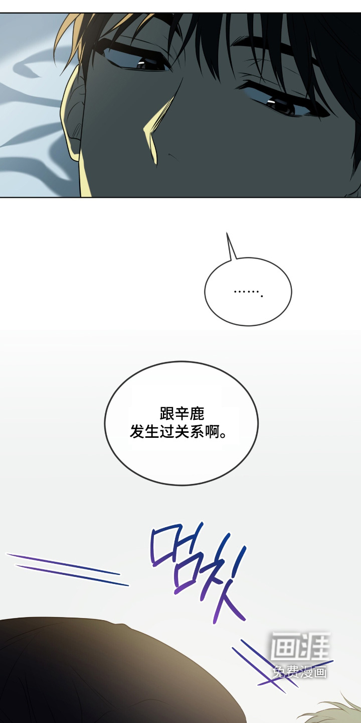 第237话14
