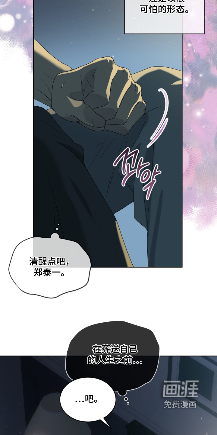 第237话3