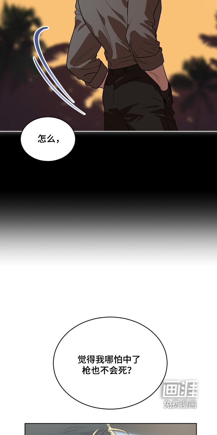 第237话12