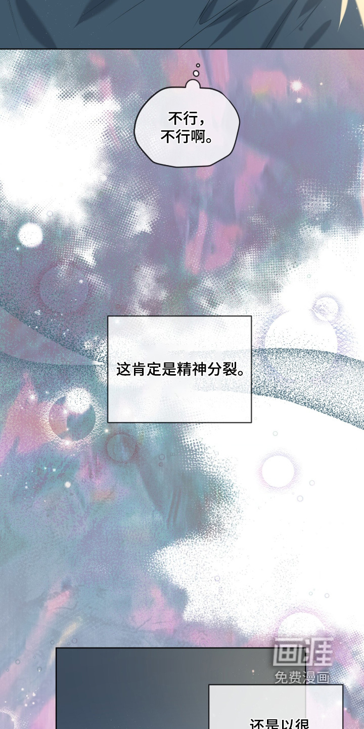 第237话2