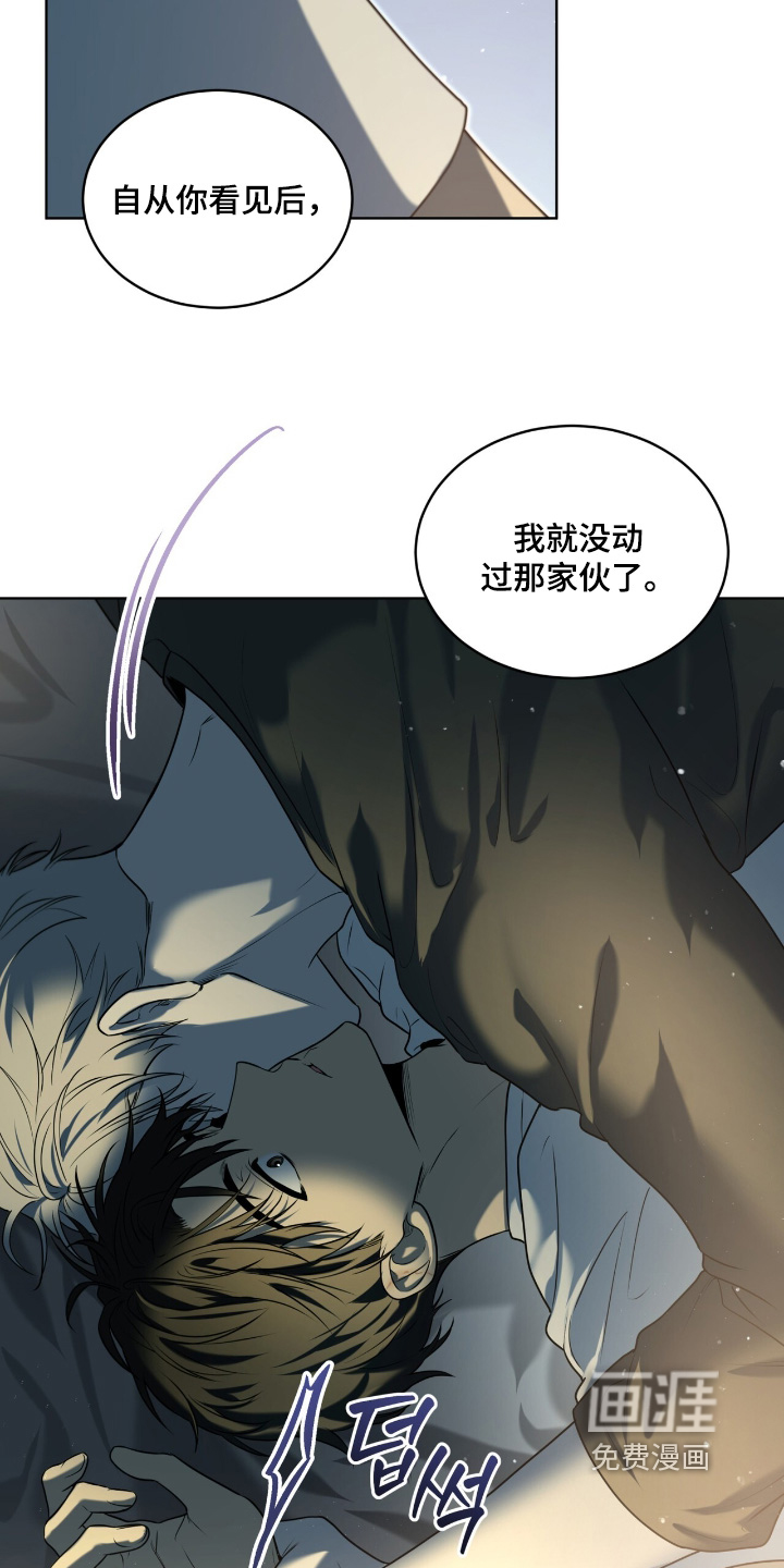 第237话20
