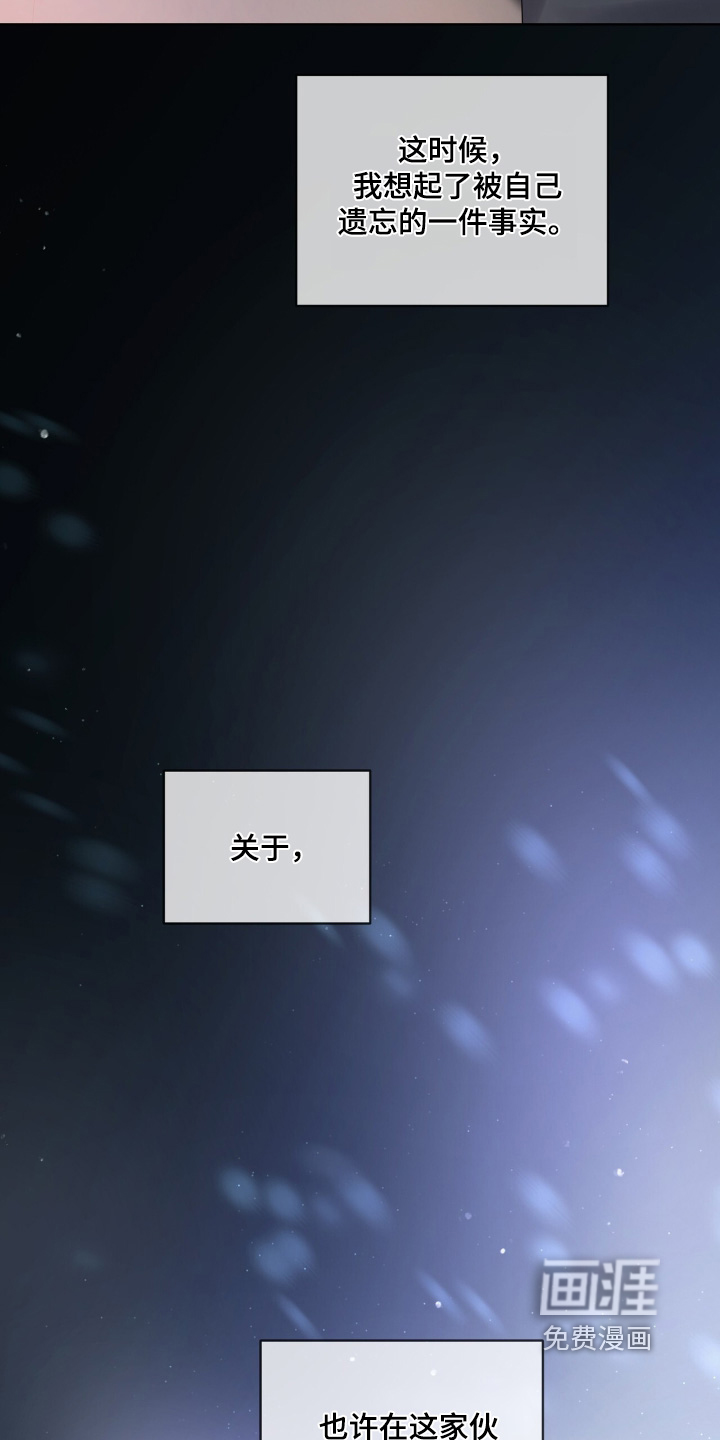 第237话27
